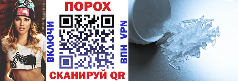 Амфетамин Розовый  Назрань 