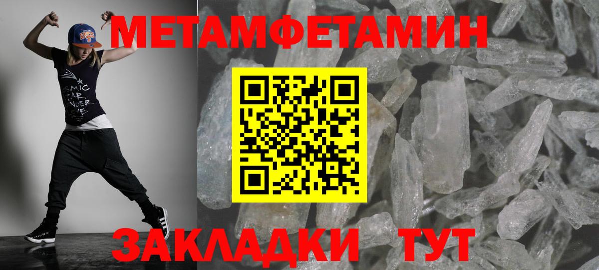 АМФ VHQ Назрань