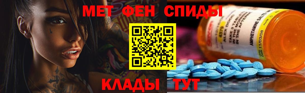 АМФЕТАМИН 98%  Амфетамин  Amphetamine  Вход с VPN  Назрань 