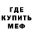 МЕТАДОН VHQ Thomas Laden