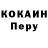 КЕТАМИН VHQ Yorik Akrio