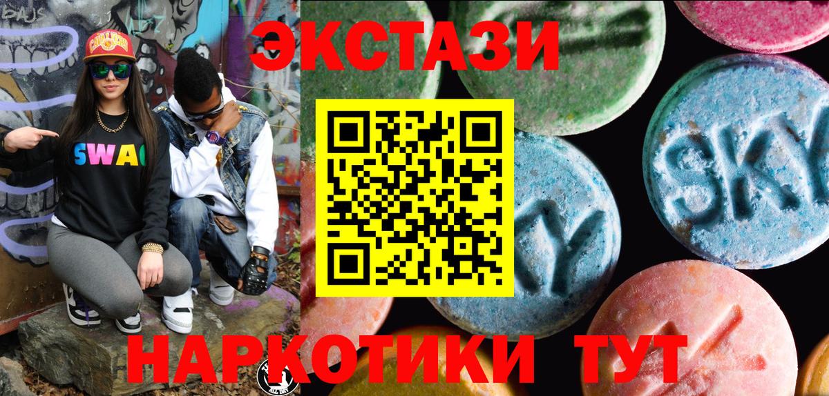 ЭКСТАЗИ louis Vuitton  ЭКСТАЗИ круглые  Экстази  Назрань  Вход с VPN 