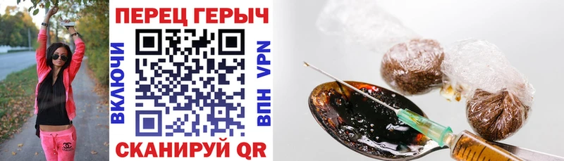 Героин VHQ Назрань