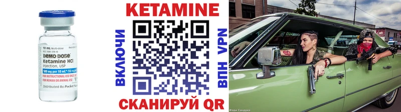 Кетамин ketamine  площадка наркотические препараты  Назрань 