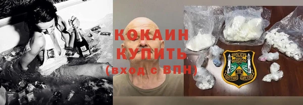 кокаин Абдулино