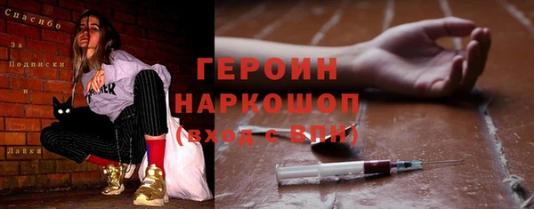 кокаин премиум Алексин