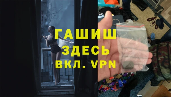 таблы Абинск