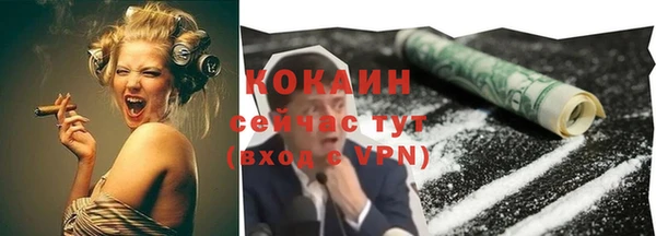 кокаин Абдулино