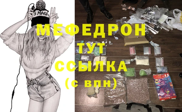 кристаллы Абаза