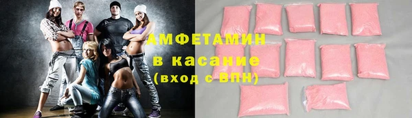 кокаин Абдулино
