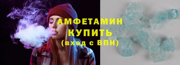 кристаллы Абаза