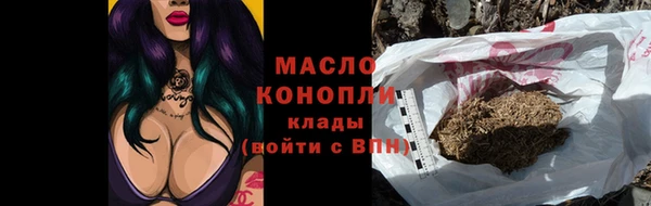 кристаллы Абаза