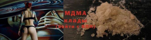 таблы Абинск