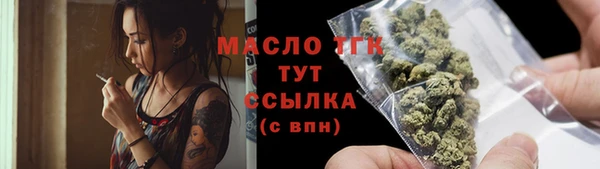 кокаин Абдулино