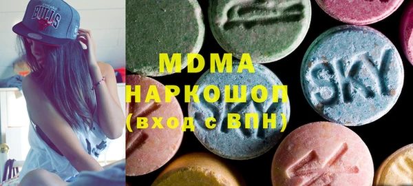 кокаин премиум Алексин