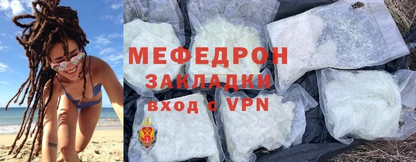 таблы Абинск