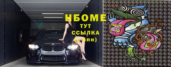 таблы Абинск