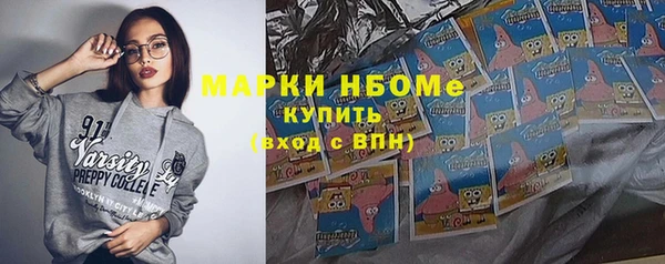 кокаин Абдулино