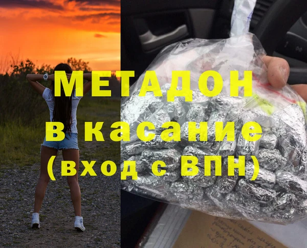 кристаллы Абаза