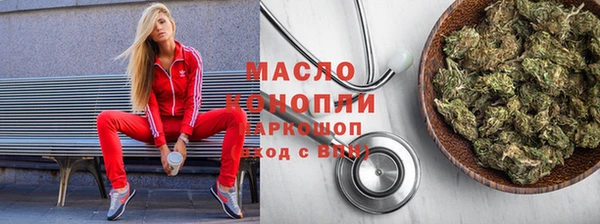 таблы Абинск