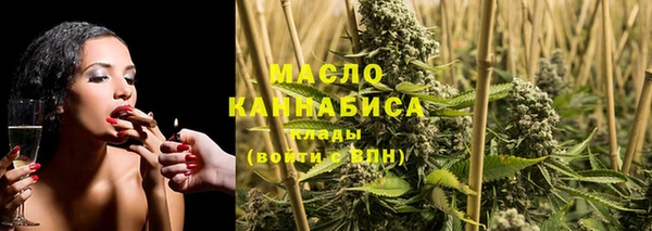 кристаллы Абаза