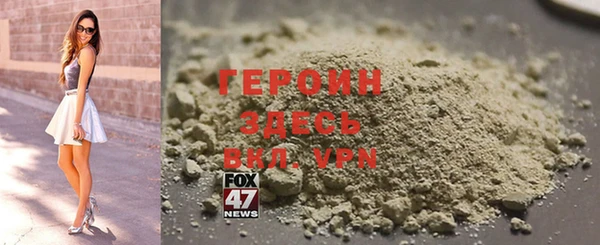 кокаин Абдулино