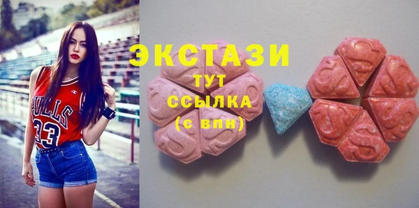 кристаллы Абаза