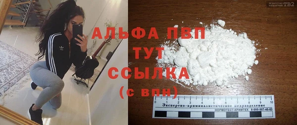 таблы Абинск