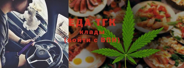 таблы Абинск