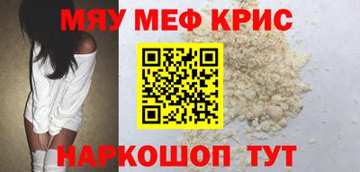 мефедрон VHQ Тулун