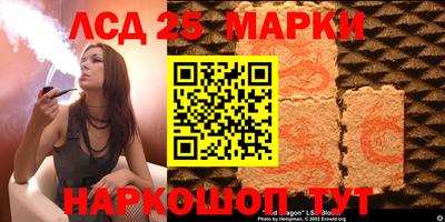 бутират Ипатово