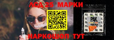 бутират Ипатово