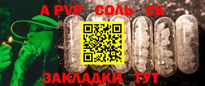 бутират Ипатово