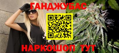 бутират Ипатово