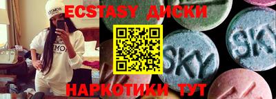 бутират Ипатово