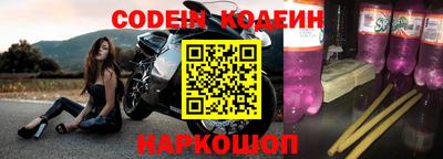 кокс Ирбит
