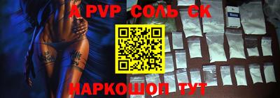 шишки Изобильный