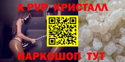 бутират Ипатово