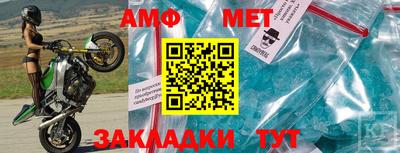 бутират Ипатово