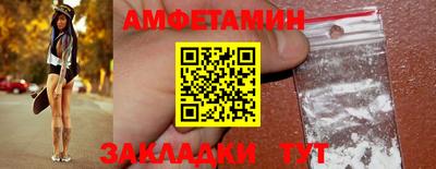 бутират Ипатово