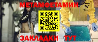 бутират Ипатово
