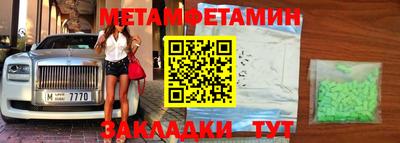 бутират Ипатово