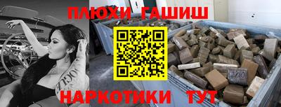 бутират Ипатово