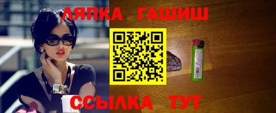 бутират Ипатово