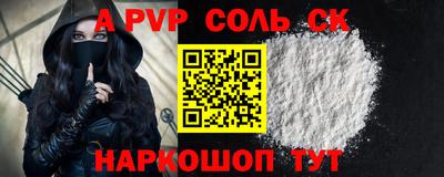 бутират Ипатово