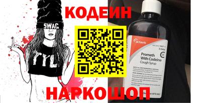 шишки Изобильный