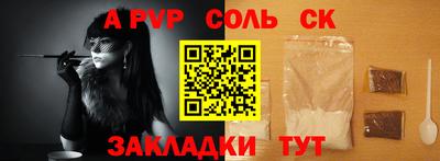 бутират Ипатово