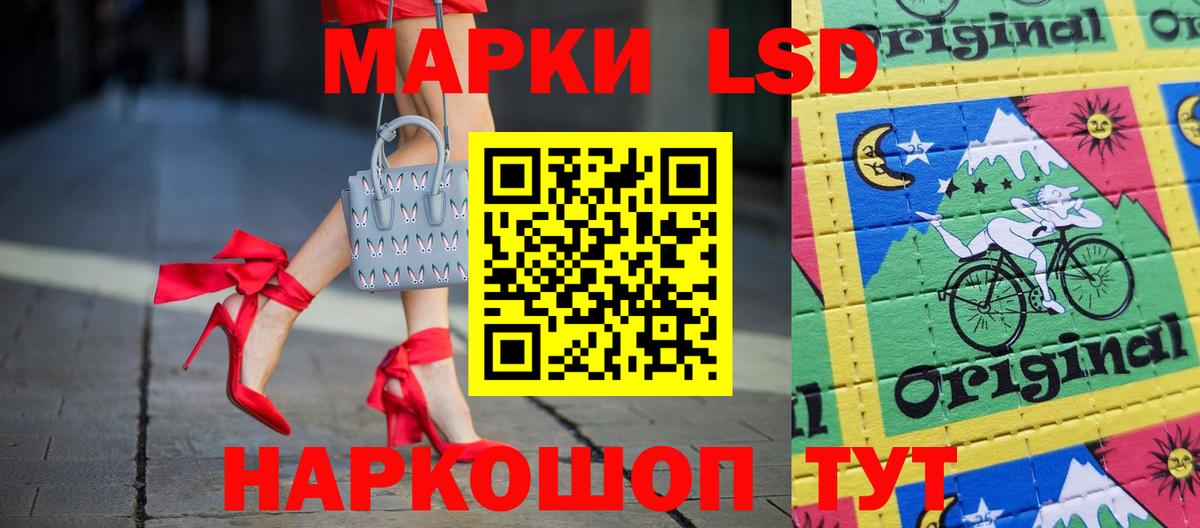 Назрань  ЛСД экстази ecstasy  Вход с VPN  LSD-25 экстази ecstasy 