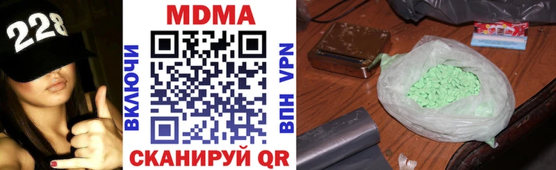 MDMA Molly  Назрань 