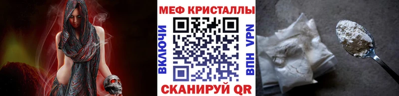 Меф mephedrone  магазин    Назрань 